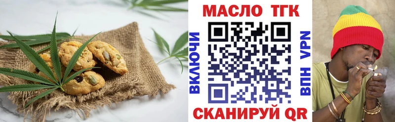 Canna-Cookies марихуана  Асбест 