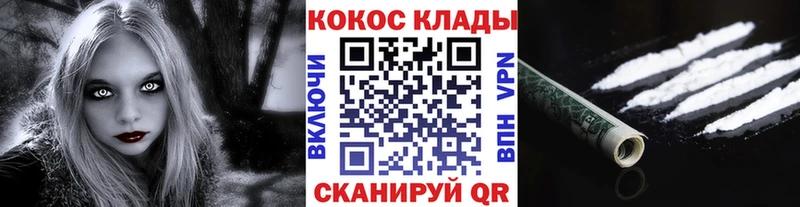 kraken   дарнет шоп  Асбест  Кокаин Columbia 