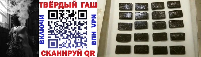 ГАШИШ ice o lator  сколько стоит  Асбест 