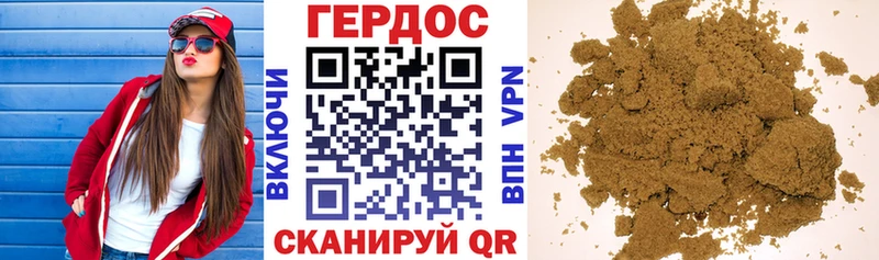 купить наркоту  Асбест  ГЕРОИН хмурый 