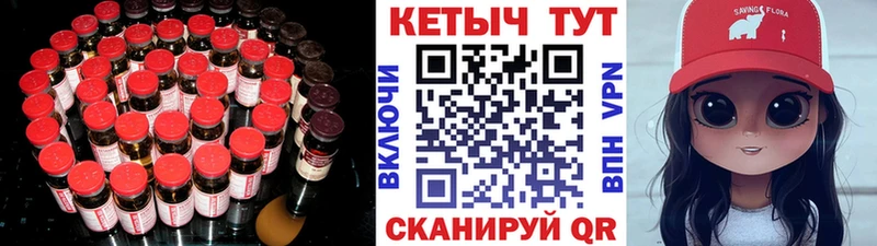 КЕТАМИН ketamine  omg как войти  Асбест  что такое наркотик 