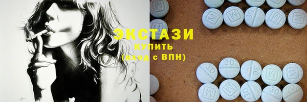 марки lsd Арсеньев
