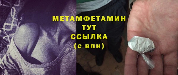 марки lsd Арсеньев