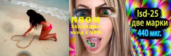 марки lsd Арсеньев