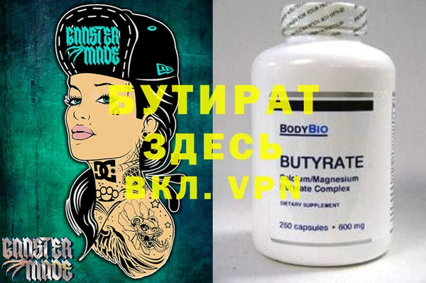 spice Мегион