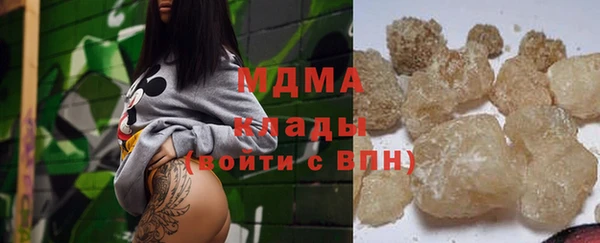 гашиш Армянск