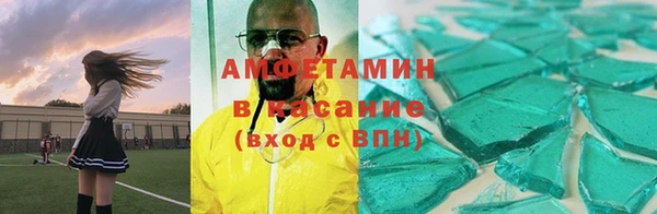 марки lsd Арсеньев