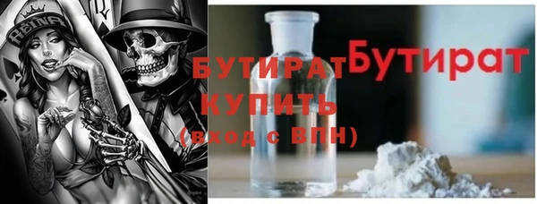гашиш Армянск