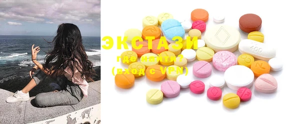 марки lsd Арсеньев