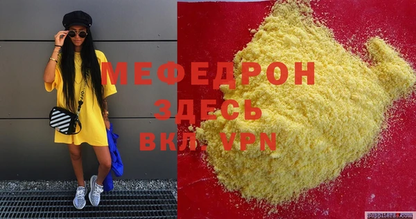 марки lsd Арсеньев