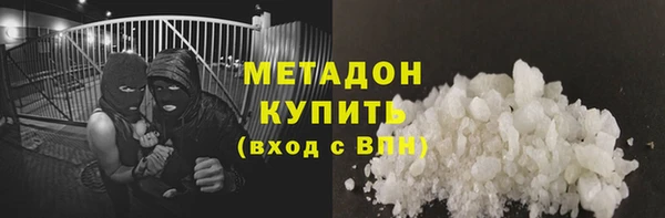 гашиш Армянск