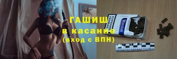 гашиш Армянск