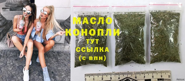 марки lsd Арсеньев