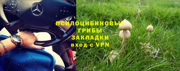 гашиш Армянск