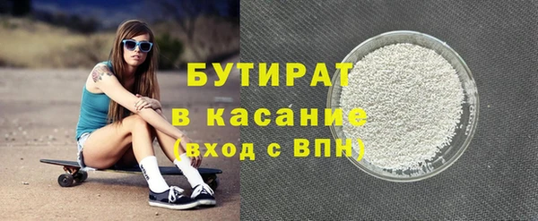 МДПВ Аркадак