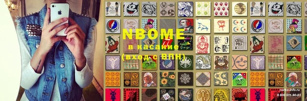 марки lsd Арсеньев