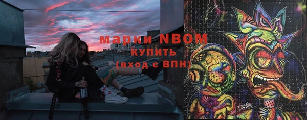 марки lsd Арсеньев