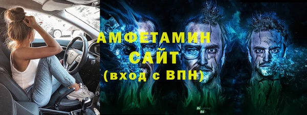 гашиш Армянск