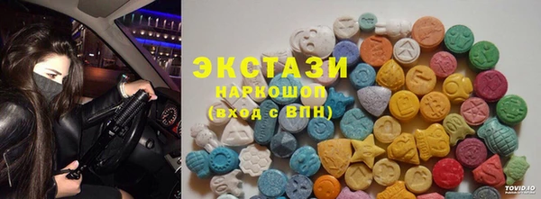 гашиш Армянск