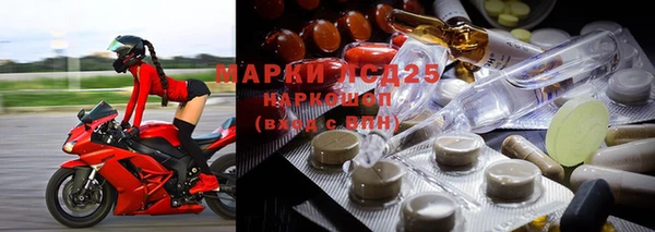 гашиш Армянск