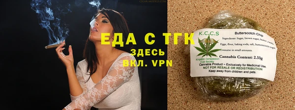 гашиш Армянск