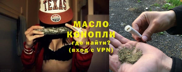 гашиш Армянск