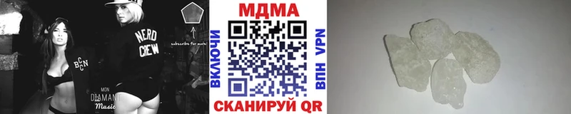 продажа наркотиков Асбест MDMA Molly