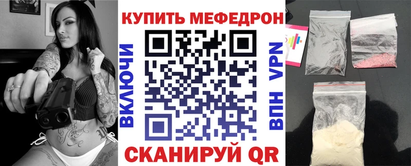 MEGA онион  закладка  Асбест  Мефедрон мука 