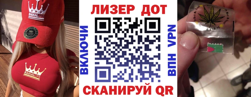 Наркотические марки 1500мкг Асбест