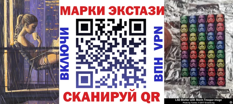 Марки N-bome 1500мкг  Асбест 