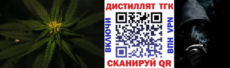 Дистиллят ТГК THC oil Асбест