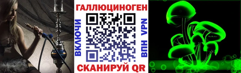 цена   Асбест  KRAKEN маркетплейс  Галлюциногенные грибы Psilocybe 
